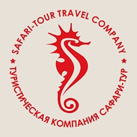 "Сафари-тур" - Logo