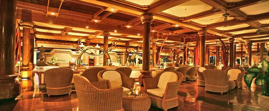 Rama Lounge
