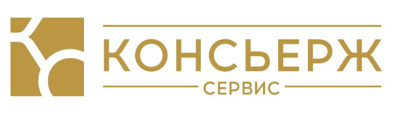 Работа консьержа в ростове на дону. Консьерж сервис. Консьерж логотип. Табличка Concierge service. Надпись консьерж.