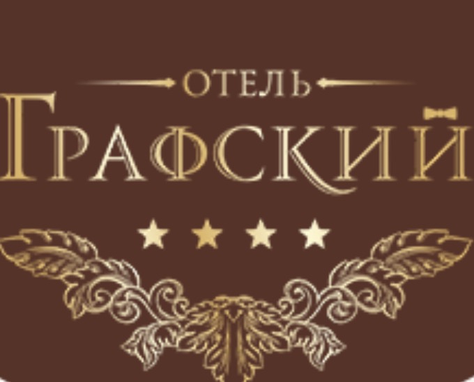Grafskiy - Logo